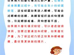 -鲸渝眼镜·浅目视光(春熙路店)