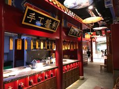 -华馨园北京烤鸭