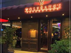 门面-Wolfgang’s Steakhouse 沃夫冈牛排馆(上海白玉兰广场店)