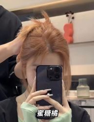 -藤野造型烫发染发