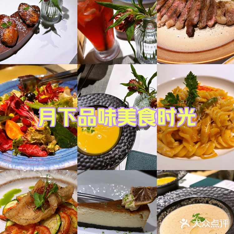 帝景苑这家西餐可以一试