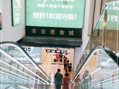 -鞍山万达广场
