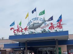 -南纪白浜Toretore市场
