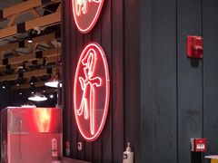 -潮界(凯德晶萃店)