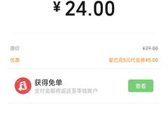 -星巴克(北京万科时代广场店)
