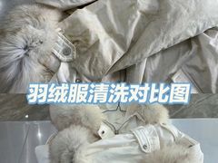 -福奈特洗衣洗鞋(宝华广场店)