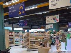 -帕帕拉兹宠物(亚洲旗舰店)