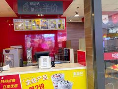 -麦当劳(无锡滨湖万达店)