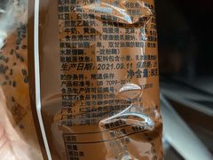 -红宝石·鲜奶小方(长阳店)