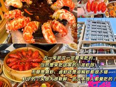 -靓靓蒸虾·头牌蒸虾(雪松路总店)