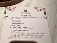 -北京广安门维景国际大酒店