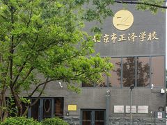 -平安里(地铁站)