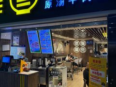 -三品王(南宁机场店)