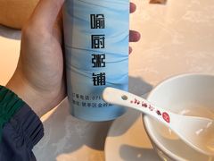 -喻厨粥铺(金岭路店)