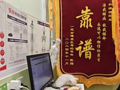-悦宠动物医院(京丰分院)