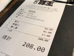 账单-豚王拉面(锦荣商业大厦店)