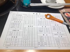 -裕德孚手切涮羊肉(建业凯旋广场店)