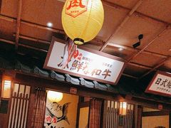 -牛家酒场(7mall店)