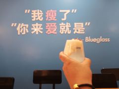 -Blueglass酸奶(华贸购物中心店)