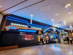 -暴风岛沉浸式体验馆(百联世纪店)