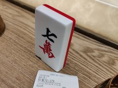 -成都你六姐·牛肉冒菜(城市集市合生汇店)