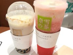 -奈雪的茶(新天地广场PRO店)