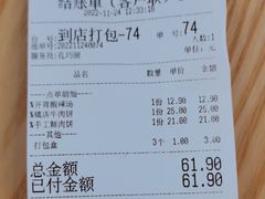 -甲乙饼·手工牛肉饼(天通苑华联店)
