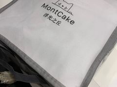 -浮光之丘MontCake生日蛋糕(科华路店)
