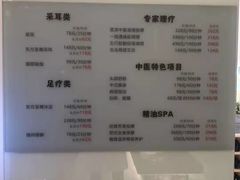 -玲珑时光保健会所(天河南路店)