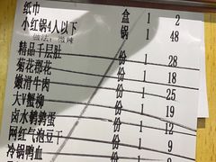 -牛市坎火锅(建设路店)