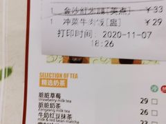 -赏点粤式点心(广州塔店)