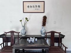 -老舍旧居