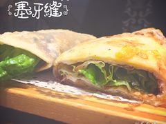 -张果佬年糕卷(科巷店)
