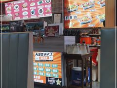 -集草轩·重庆麻辣烤鱼(西湖道店)