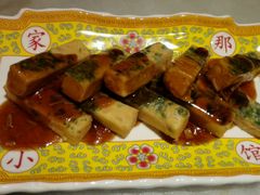 那家自制豆腐-那家小馆•北京菜•烤鸭(中关村店)