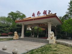 -舜耕山庄南风阁(舜耕路店)