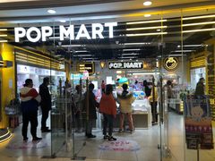 -泡泡玛特POPMART(上海环球港店)