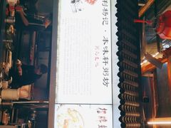 -利杨记·本味轩粥坊·烧烤(宝体店)