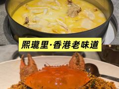 -锦楼·臻选新杭帮(杭州中心店)
