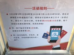 -大桥道食品店(西湖道店)