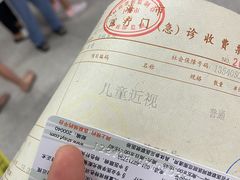 -上海市眼病防治中心(康定路院区)
