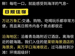 -巧克力渔家.小船海鲜胶东菜(万平口店)