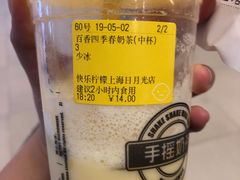 -快乐柠檬happylemon(日月光店)