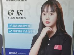 -小蓝鲸游泳培训基地(积水潭店)