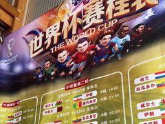 -赣南粉局·江西小炒·锅气炒粉(人民广场店)