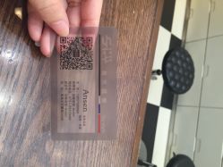 点击看大图 SKY丝概造型(苏圃路店)-SKY丝概造型