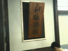 -鲜芋仙(徐州彭城一号店)