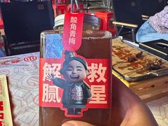 -叁宝烤肉• 西安烧烤(凤城十二路店)