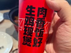 -歪嘴香鸡公煲(大连佳兆业店)