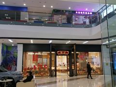 门面-詹记桃酥(马鞍山万达店)